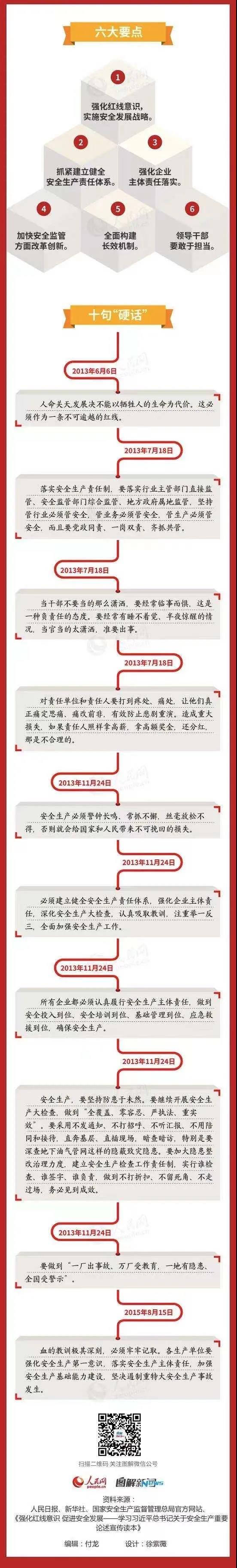 微信图片_20211025164406.jpg