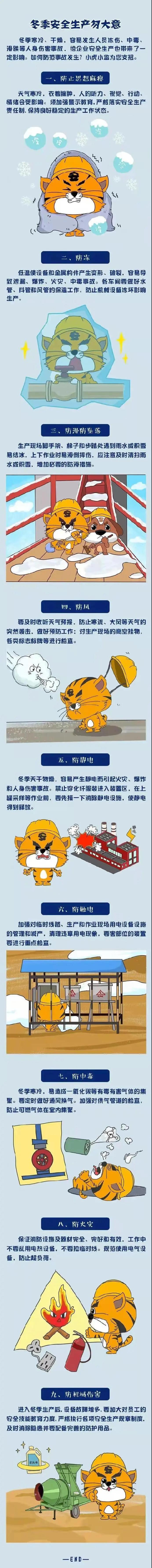 微信图片_20211229115252.jpg