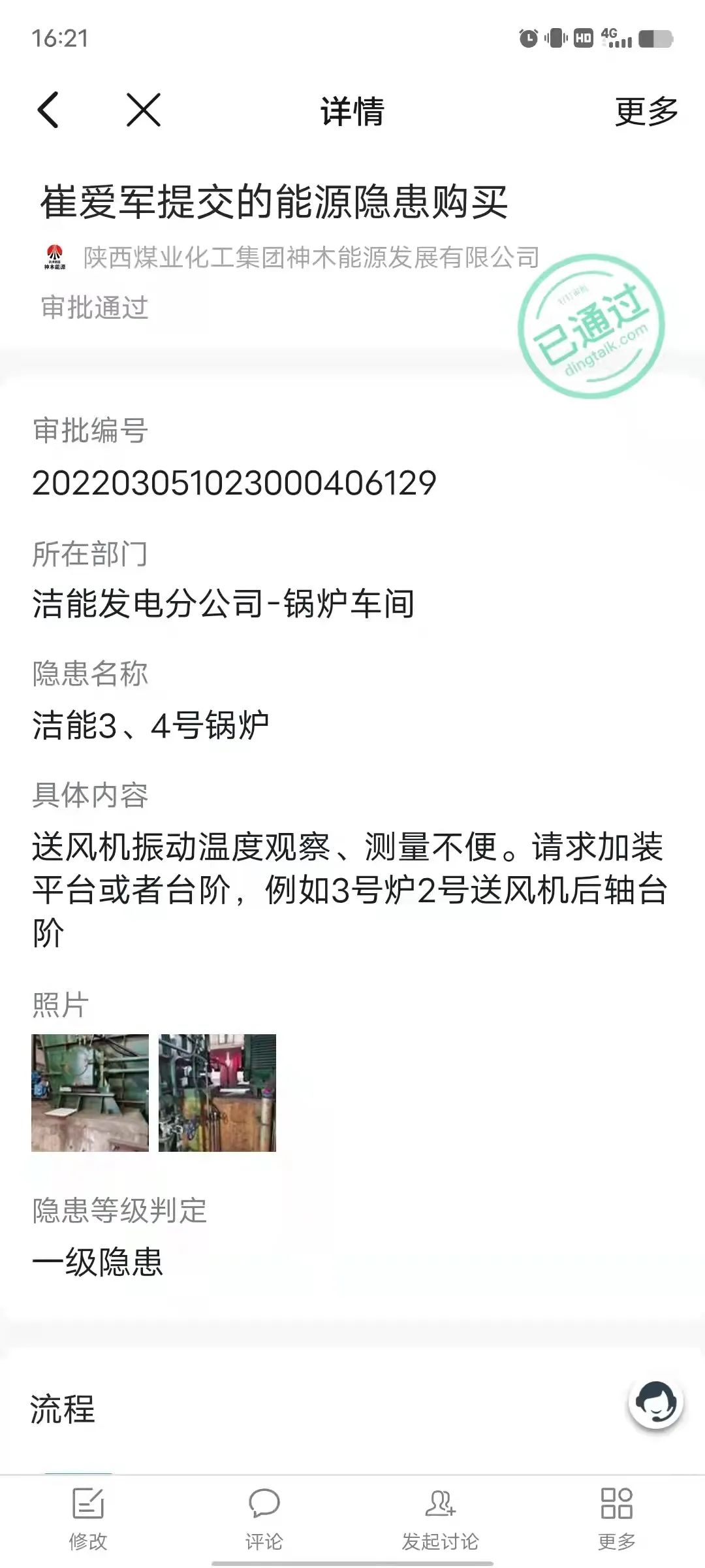 1647952836134031.jpg 微信图片_20220322202720.jpg