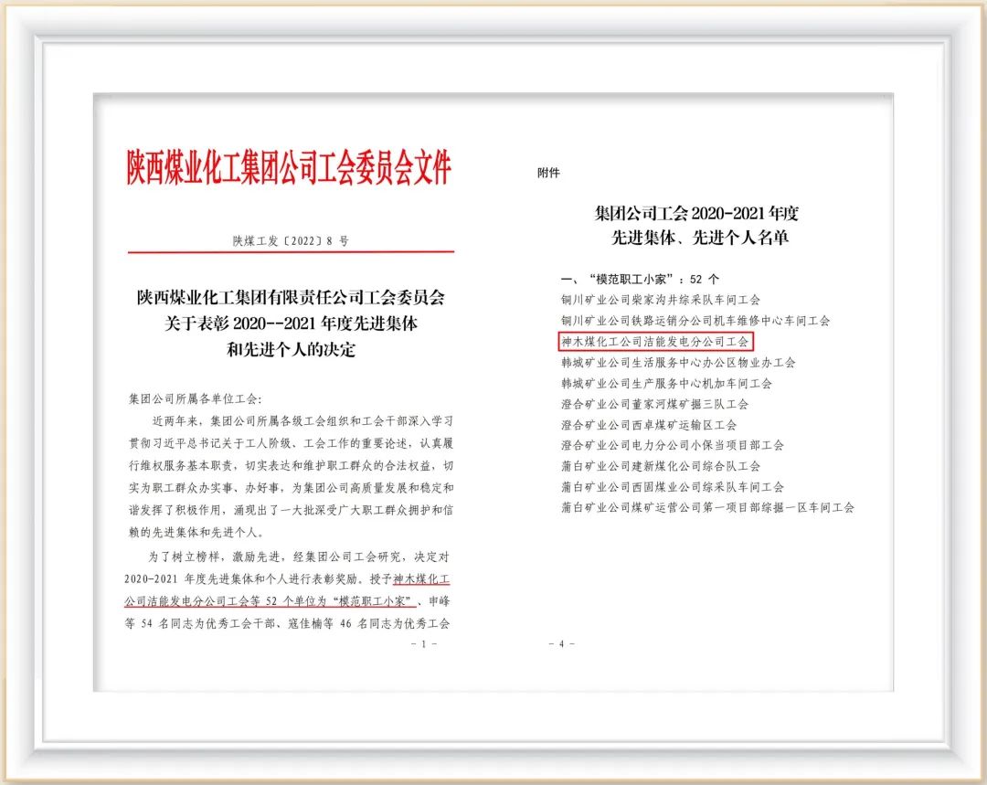 微信图片_20220407194041.jpg