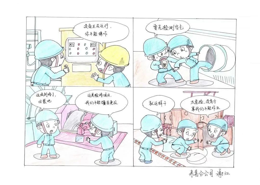 1670976898738502.jpg 微信图片_20221214081412.jpg