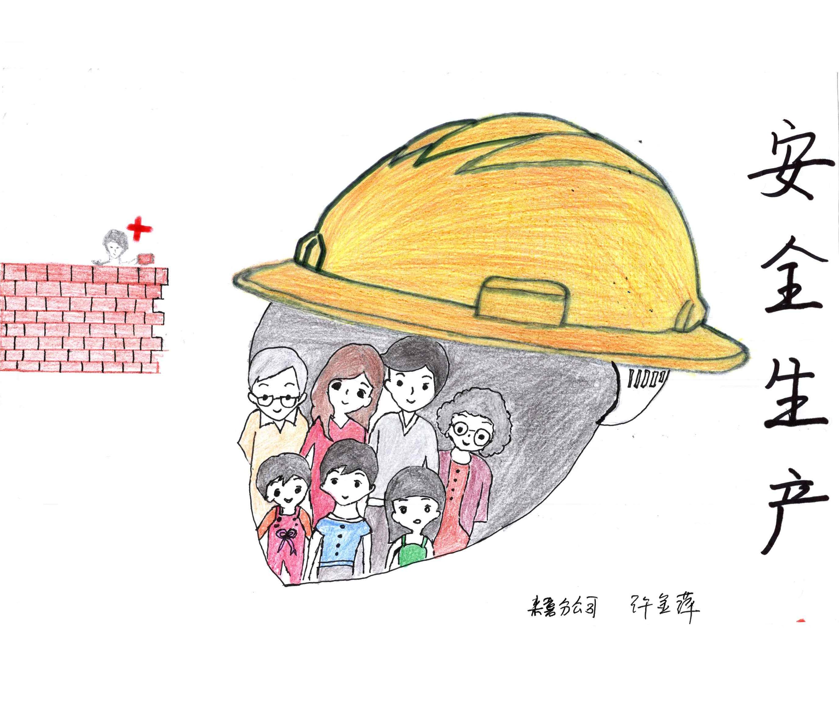 1671419363366761.jpg 安全主题绘画篇_09.jpg