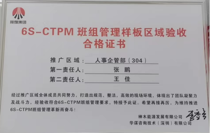1673396059928924.png 微信图片_20230111081330.png