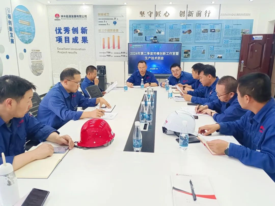 1721010243112424.jpg 微信图片_20240715102351.jpg