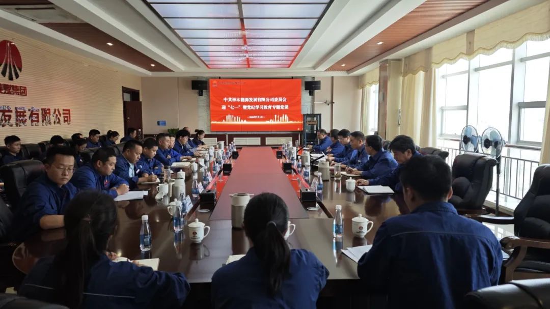 1721010311904011.jpg 微信图片_20240715102435.jpg