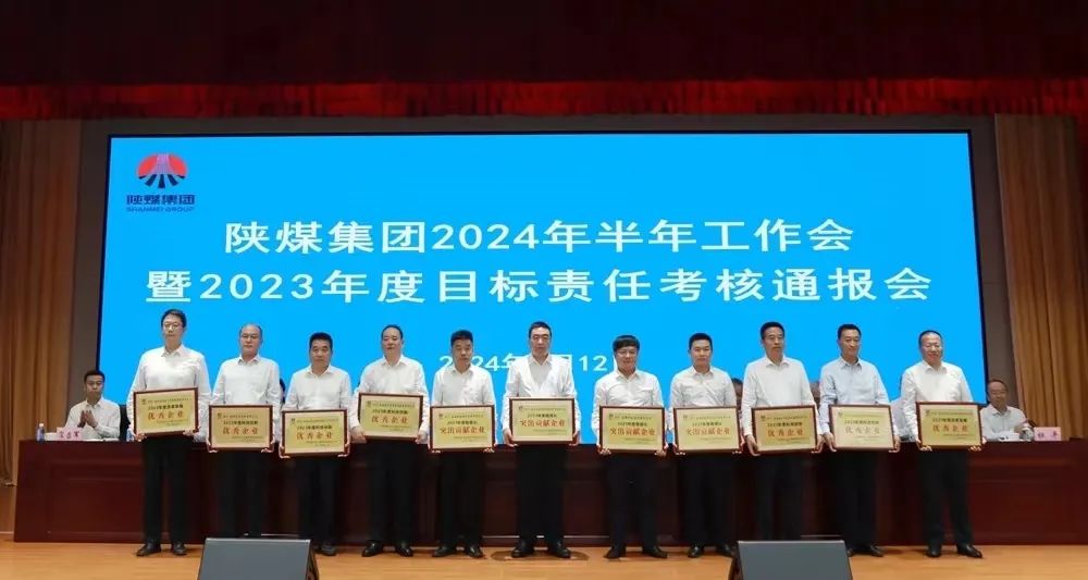 微信图片_20240715102726.jpg
