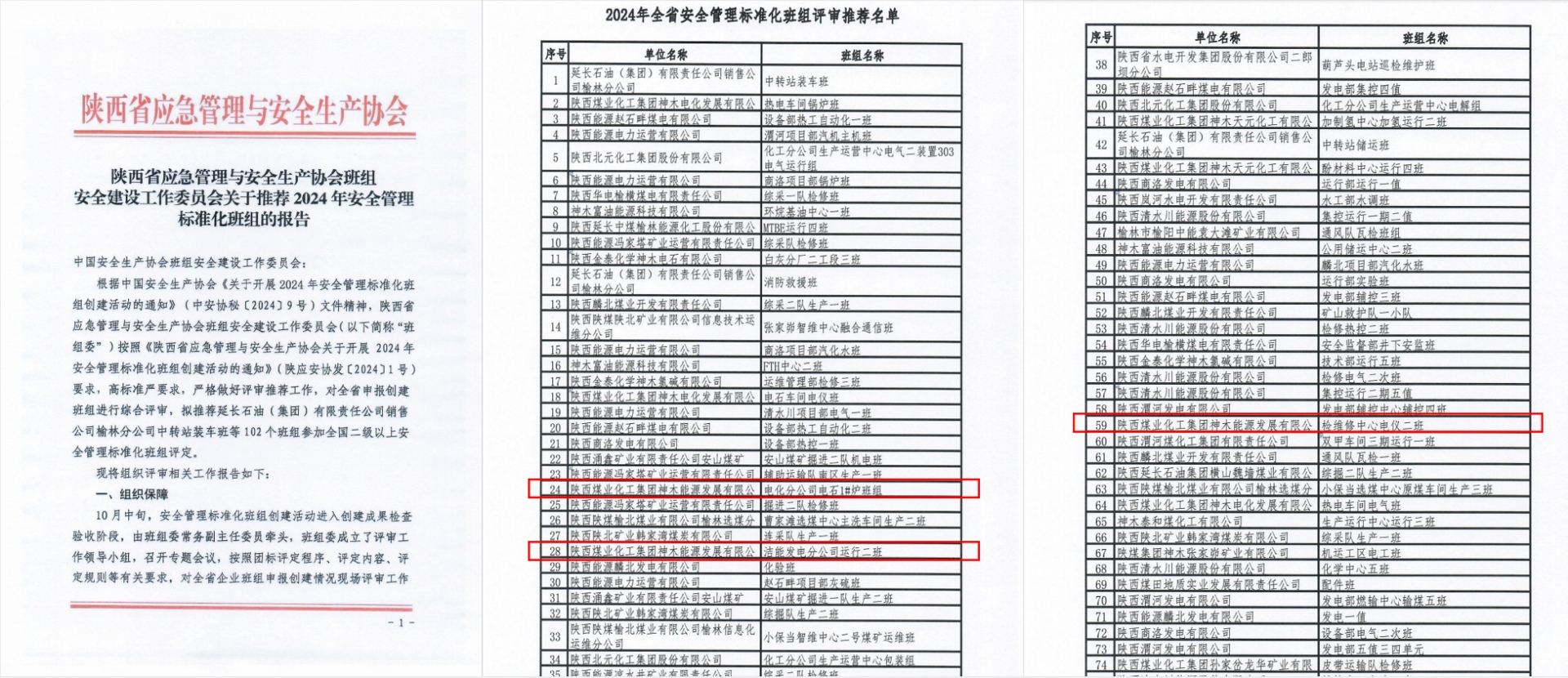 微信截图_20241114081730.png