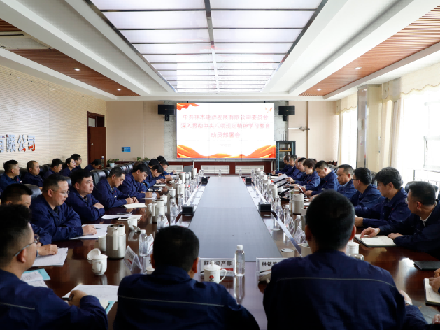 微信图片_20250324171225(1).png