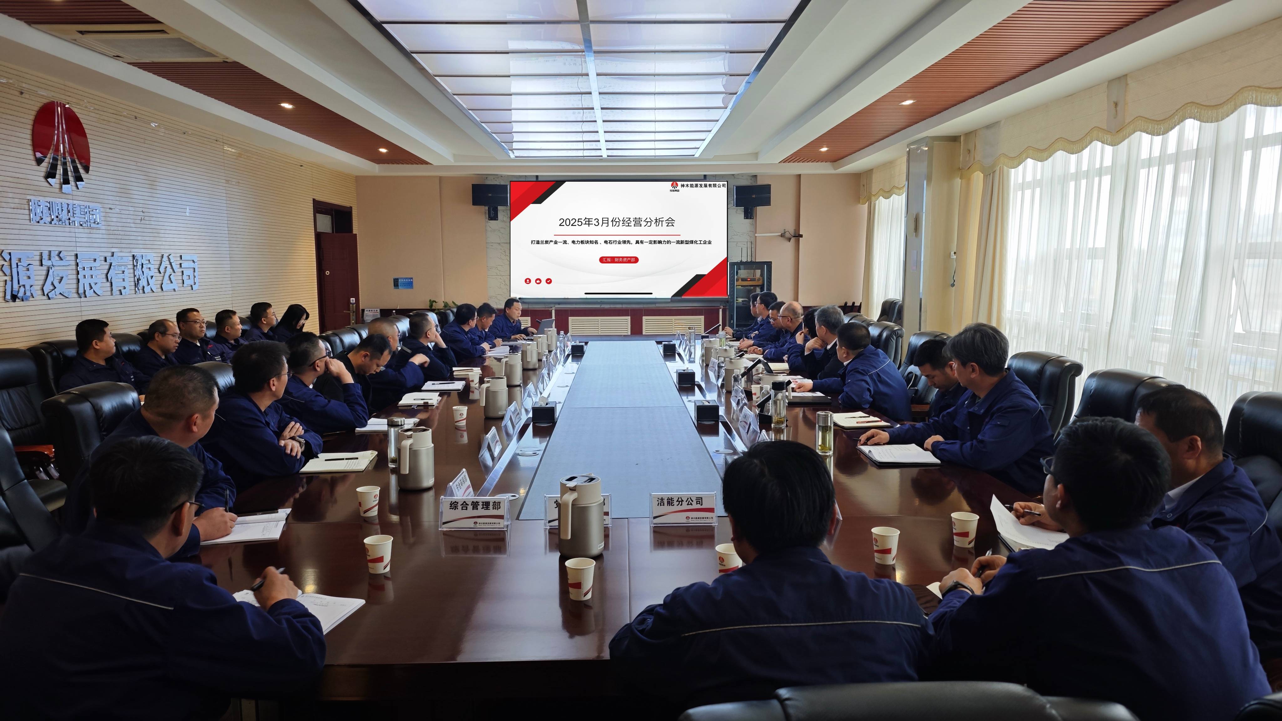 经营会(1)压缩.jpg