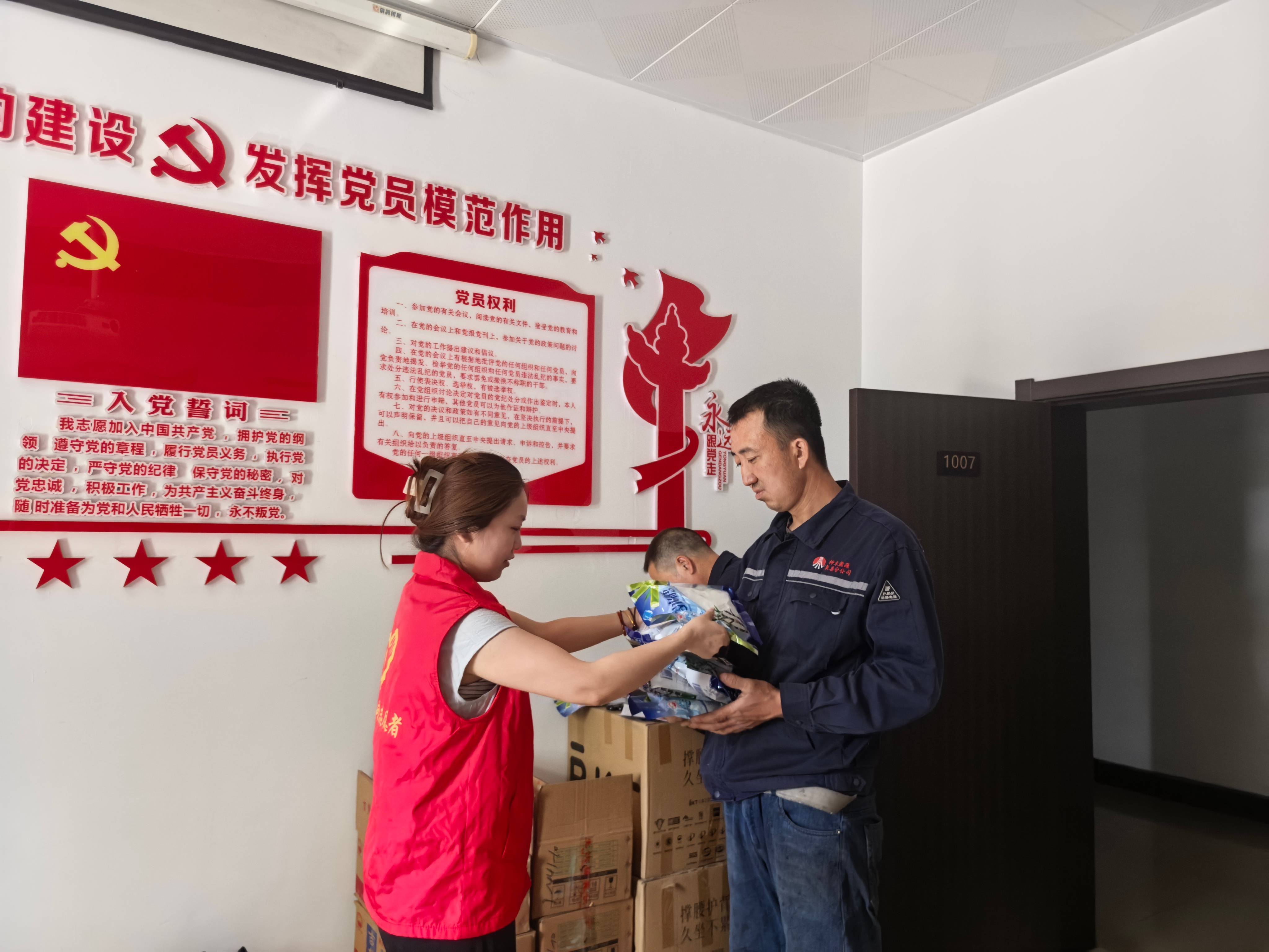 微信图片_20250629235800(1).jpg