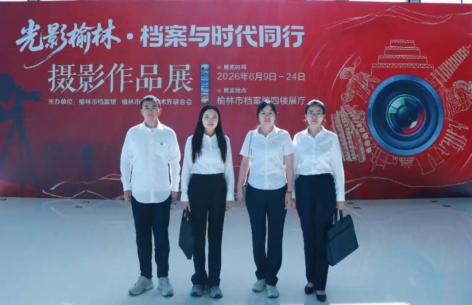 1781050358737995.jpg 微信图片_2026-06-10_081128_791.jpg