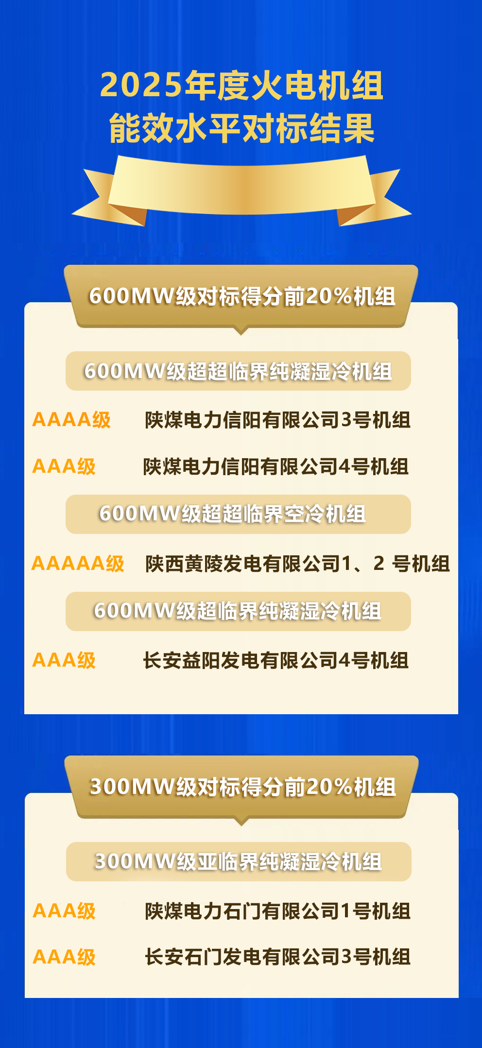 1781656001115092.png 640.png